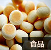 建筑行业